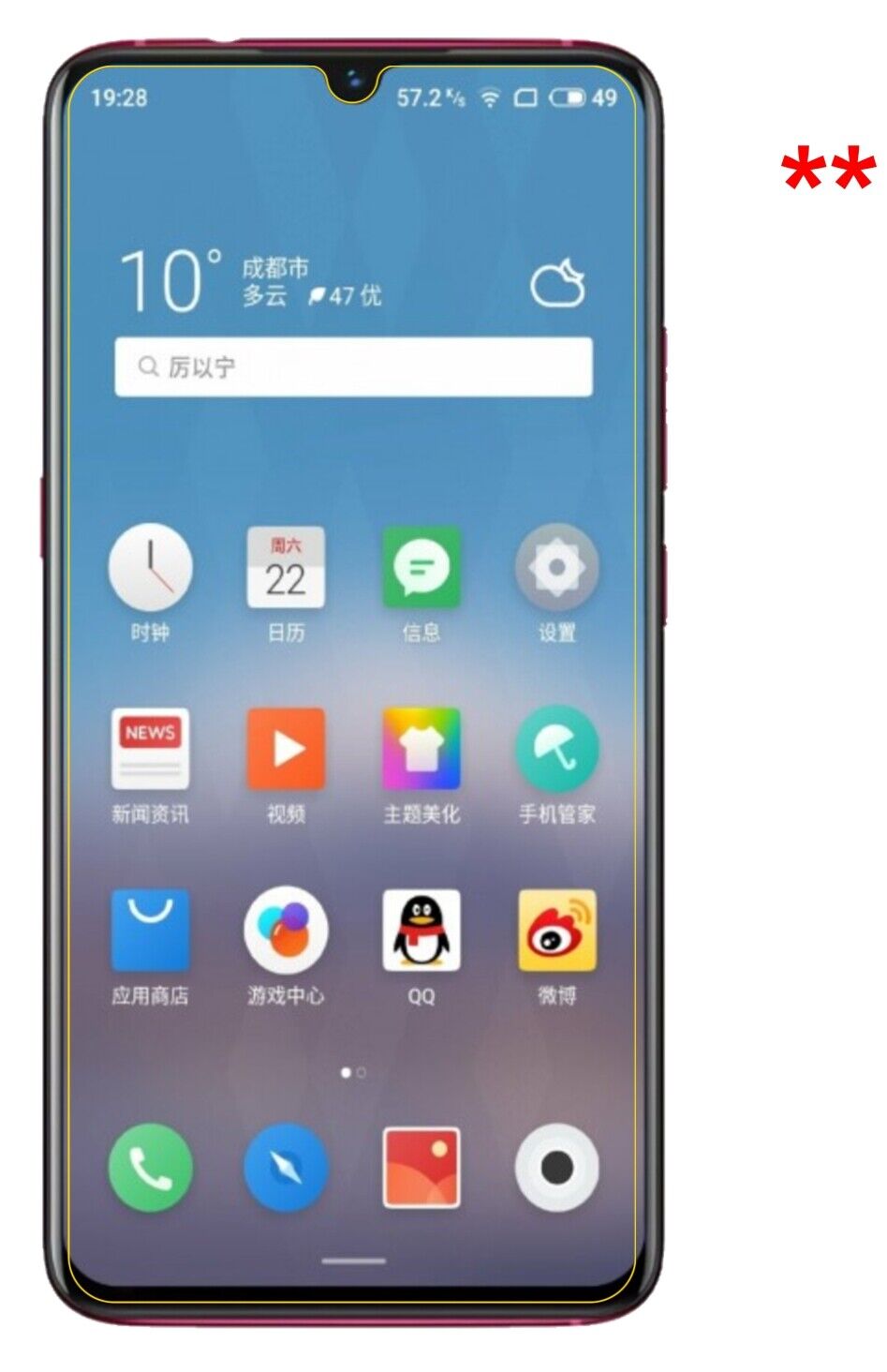 Dünne und klare Folie passend zugeschnitten für Meizu Note 9