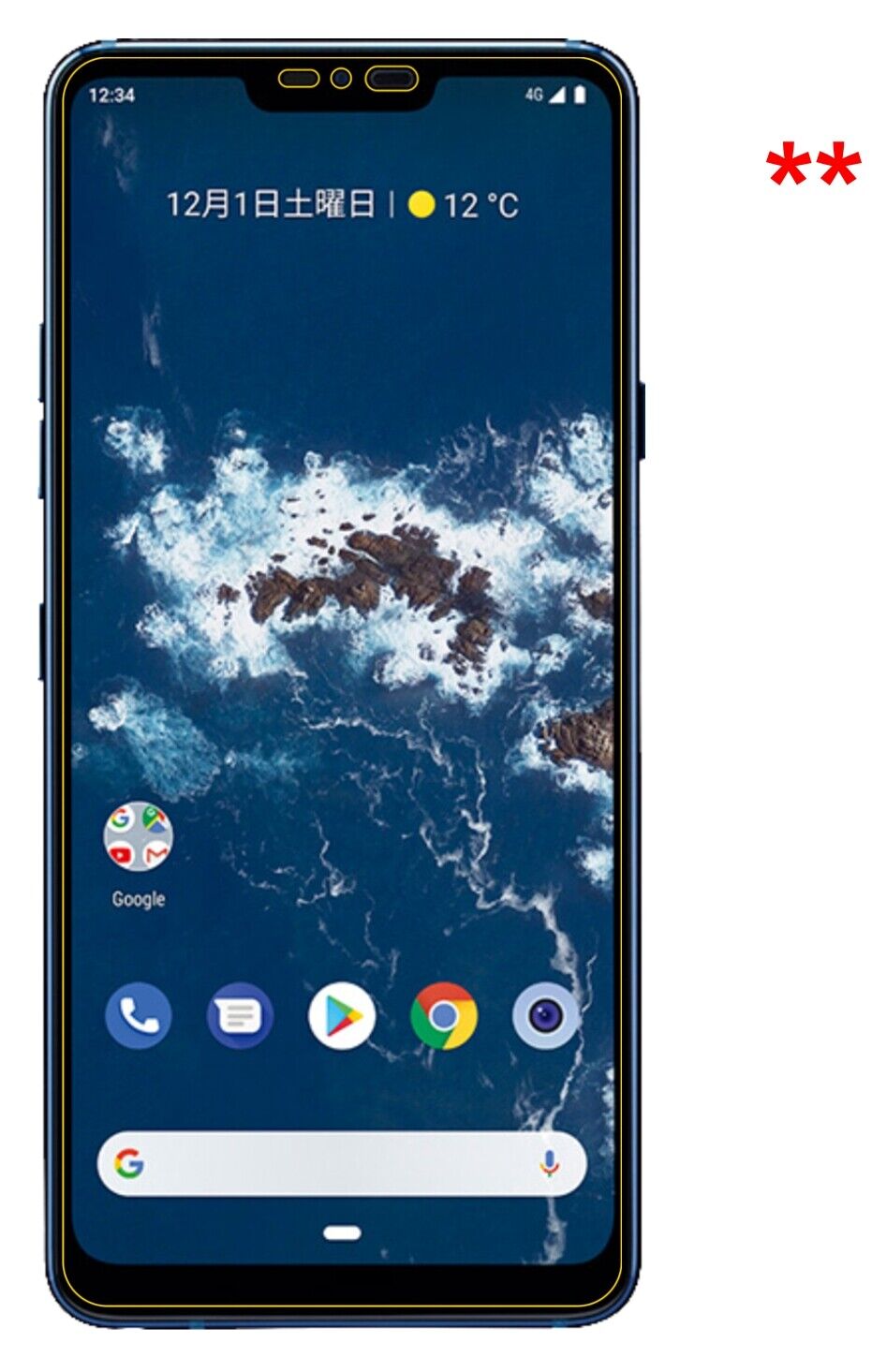 Dünne und klare Folie passend zugeschnitten für LG X5 Android One