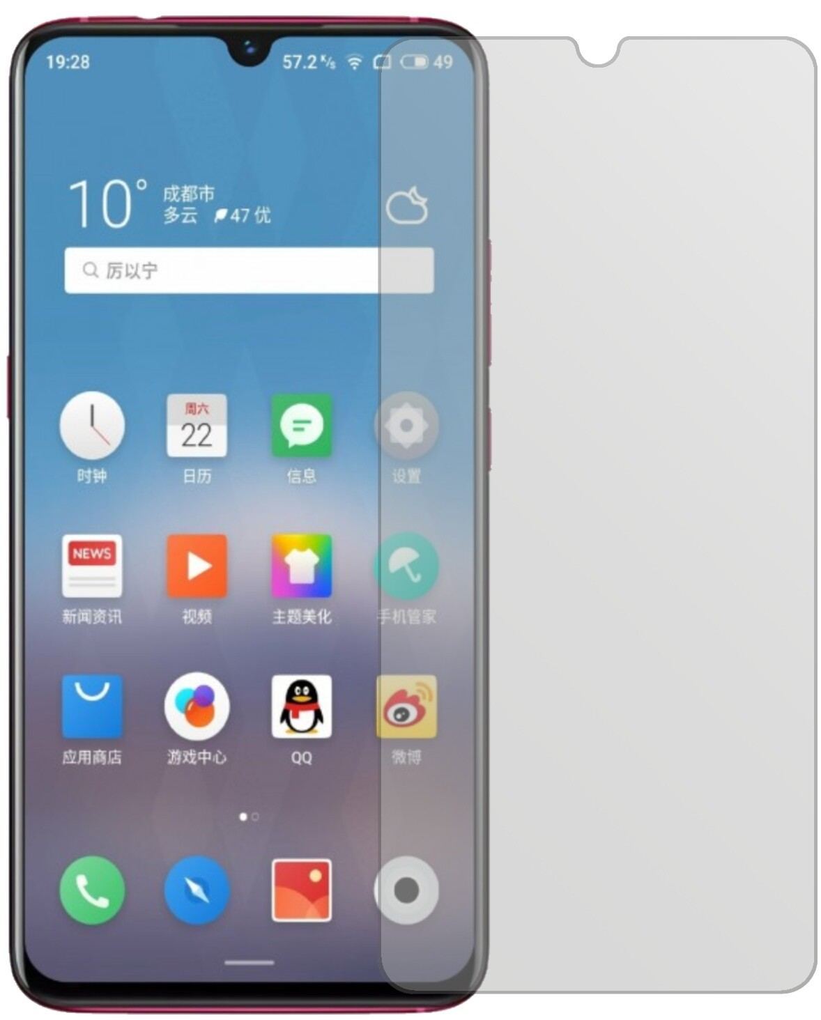 2x Schutzfolie matt für Meizu Note 9 Display-Schut (2)