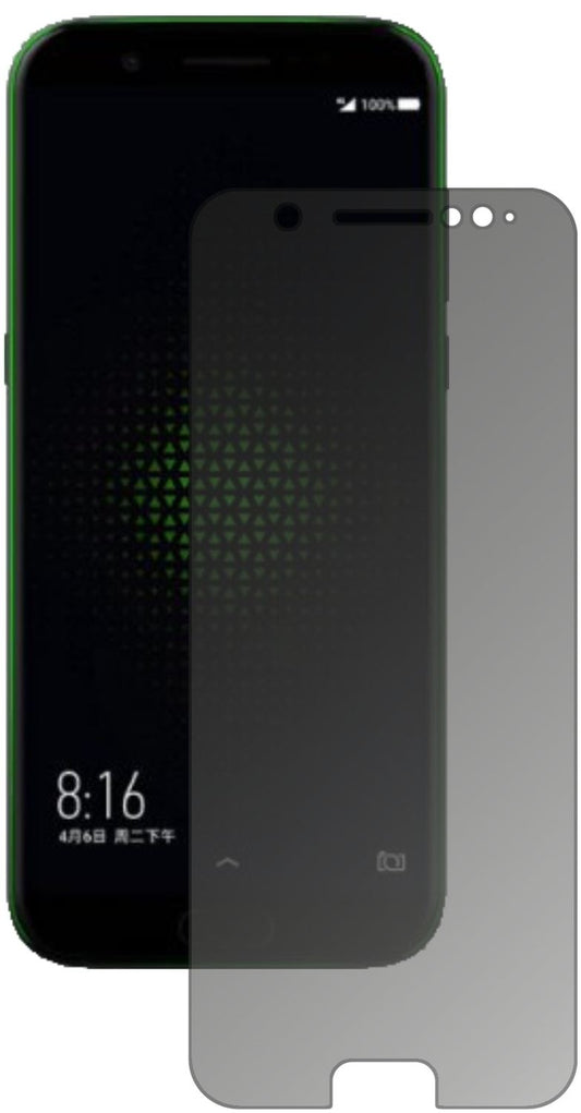 Blickschutzfolie für Xiaomi Black Shark matt Schut (1)