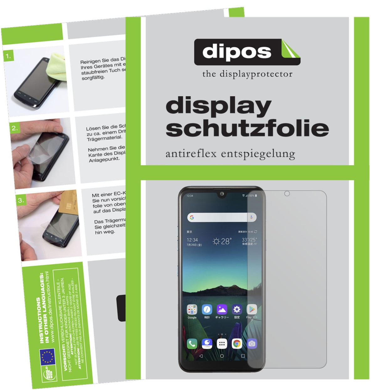 LGK50 mit aufgebrachter dipos Displayschutzfolie, die lästige Fingerabdrücke minimiert